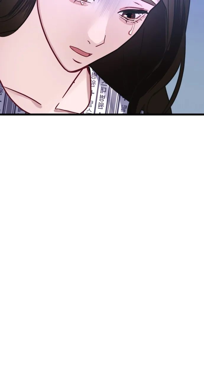 Read Mr. Magic Man chapter 44 image 61 on Lezhin