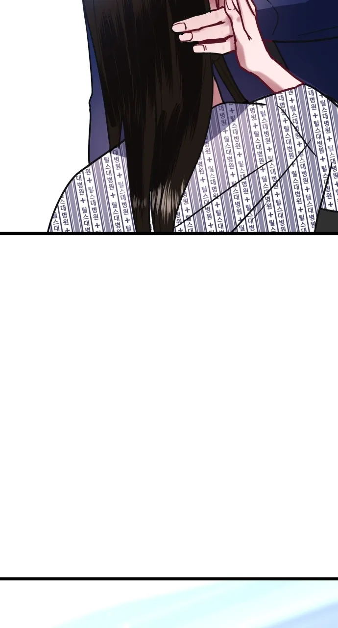 Read Mr. Magic Man chapter 44 image 63 on Lezhin