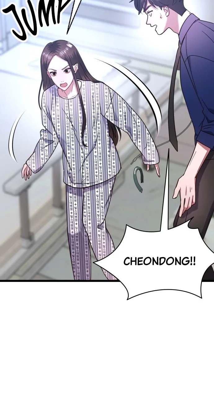 Read Mr. Magic Man chapter 44 image 89 on Lezhin