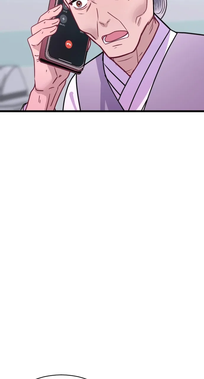 Read Mr. Magic Man chapter 47 image 2 on Lezhin