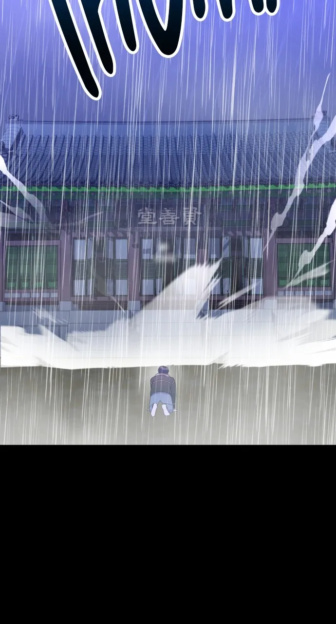 Read Mr. Magic Man chapter 54 image 38 on Lezhin