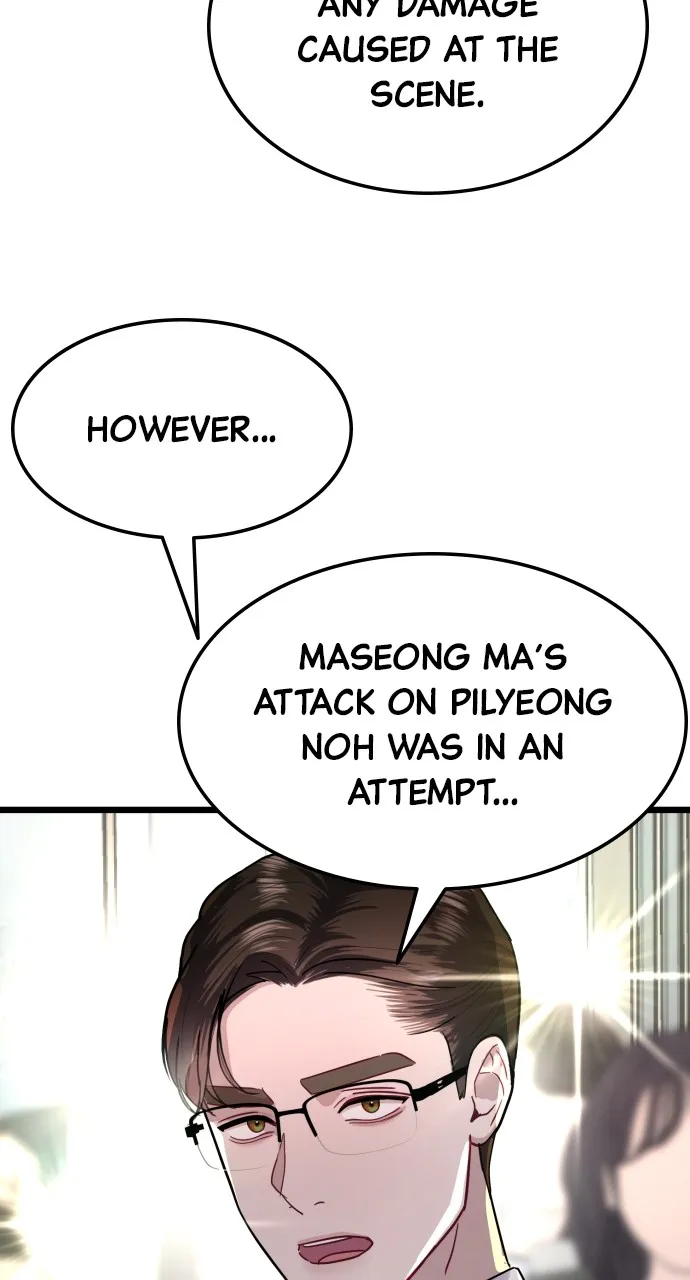 Read Mr. Magic Man chapter 56 image 13 on Lezhin