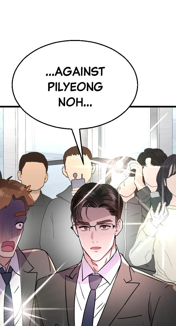 Read Mr. Magic Man chapter 56 image 17 on Lezhin