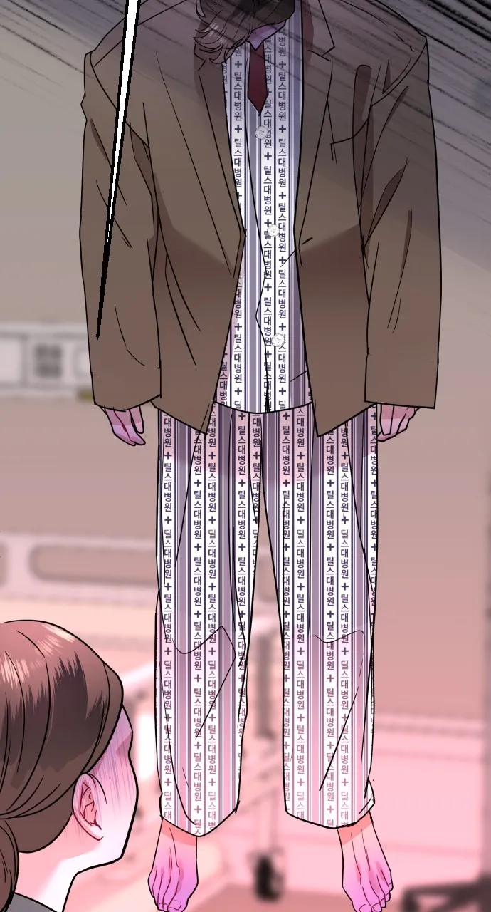 Read Mr. Magic Man chapter 56 image 94 on Lezhin
