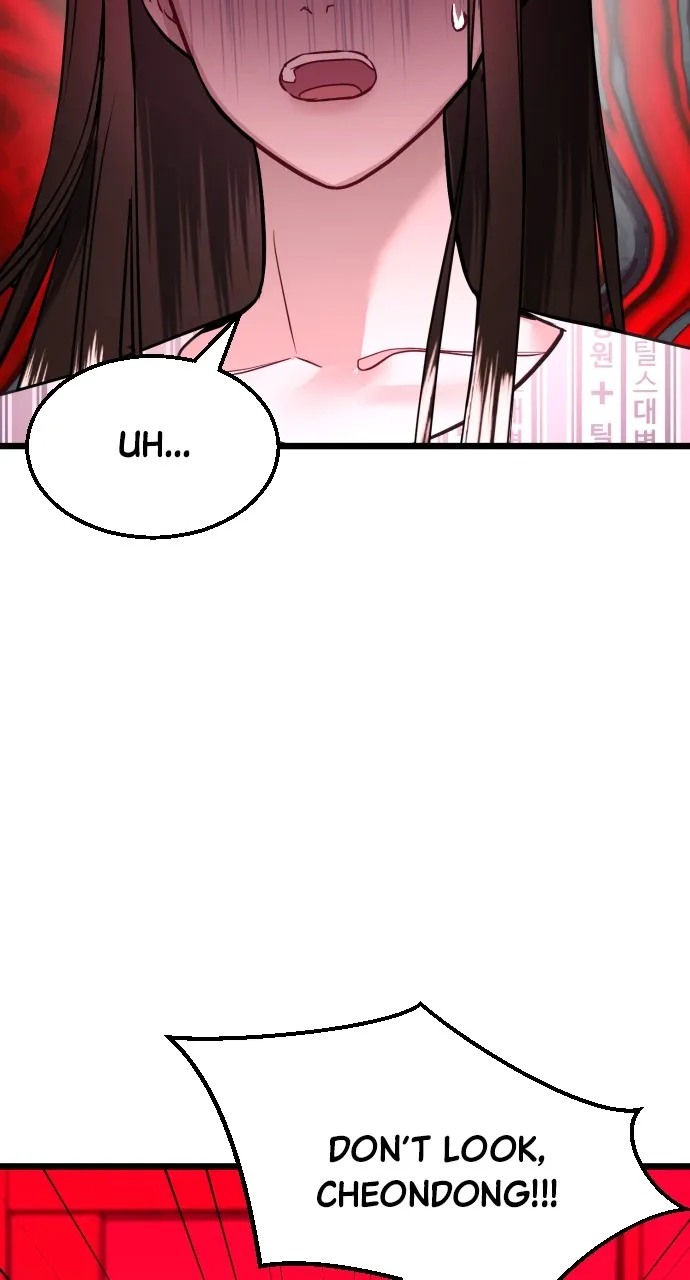 Read Mr. Magic Man chapter 57 image 13 on Lezhin