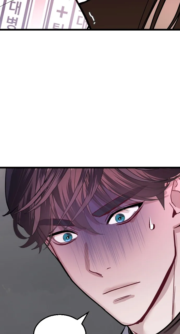 Read Mr. Magic Man chapter 57 image 20 on Lezhin