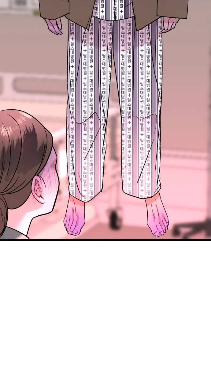 Read Mr. Magic Man chapter 57 image 3 on Lezhin