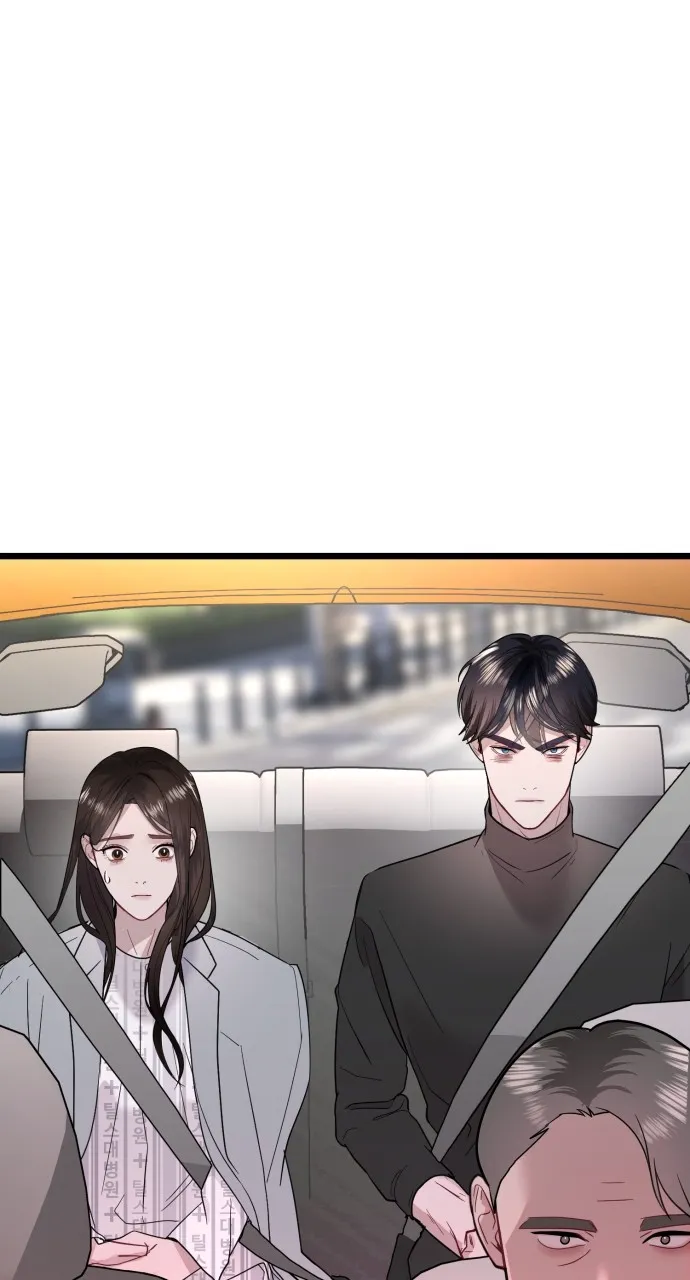 Read Mr. Magic Man chapter 57 image 57 on Lezhin