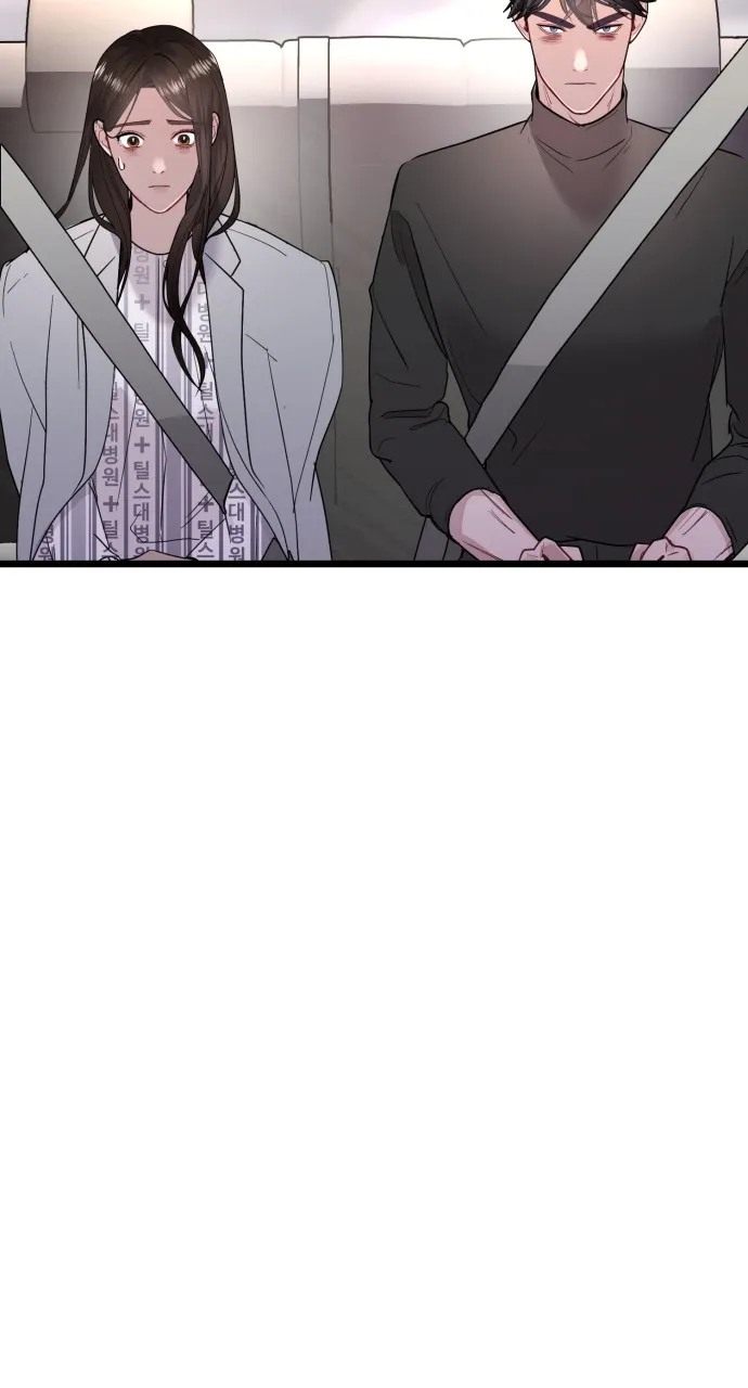 Read Mr. Magic Man chapter 57 image 61 on Lezhin