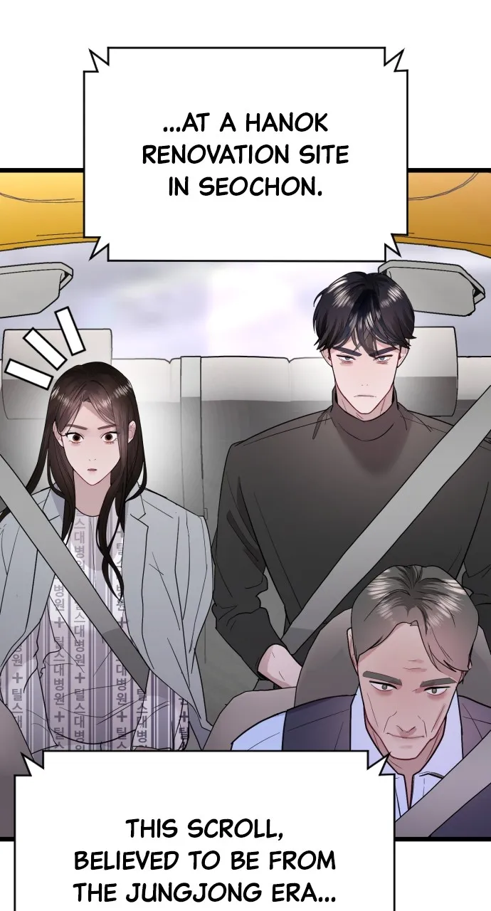 Read Mr. Magic Man chapter 57 image 63 on Lezhin