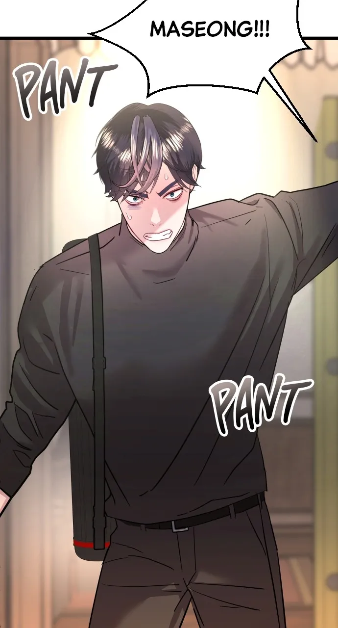 Read Mr. Magic Man chapter 58 image 52 on Lezhin