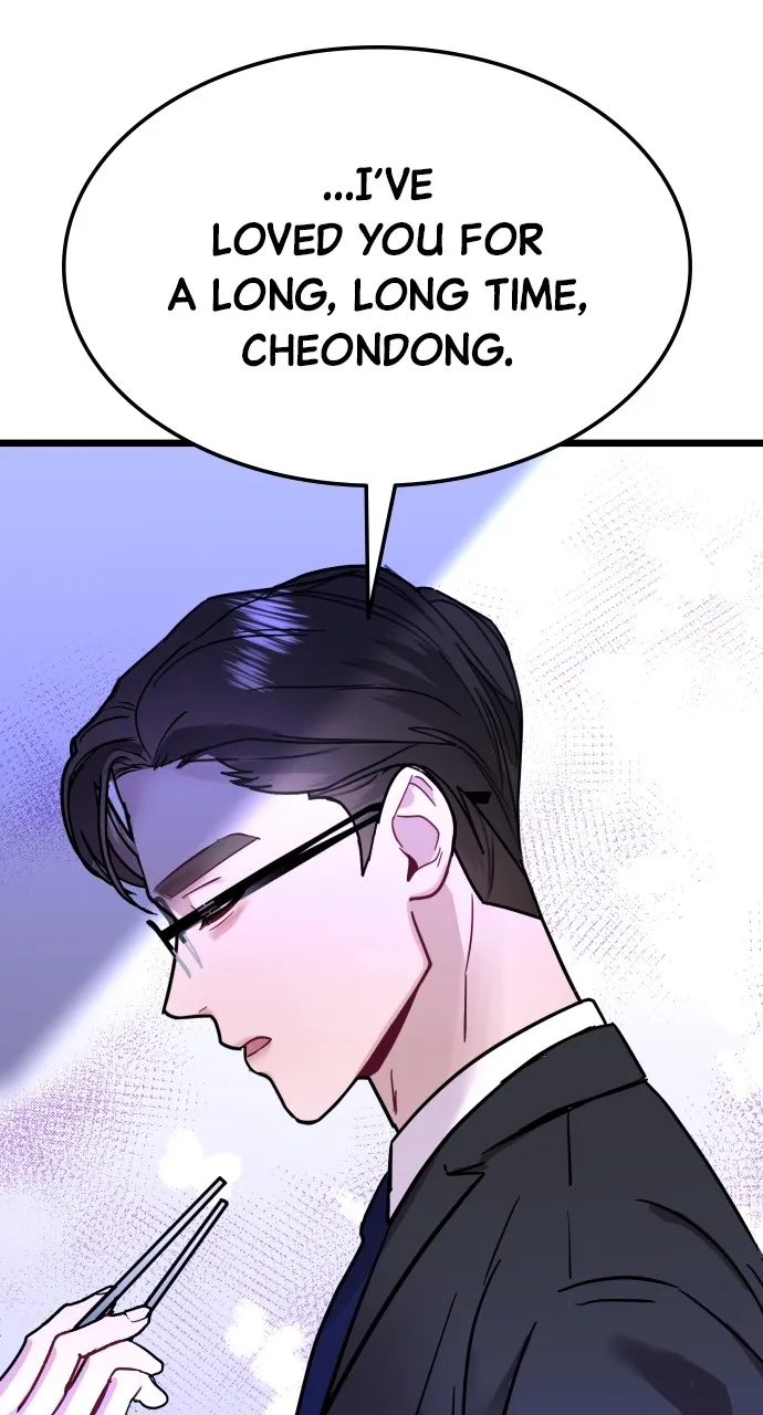 Read Mr. Magic Man chapter 59 image 1 on Lezhin