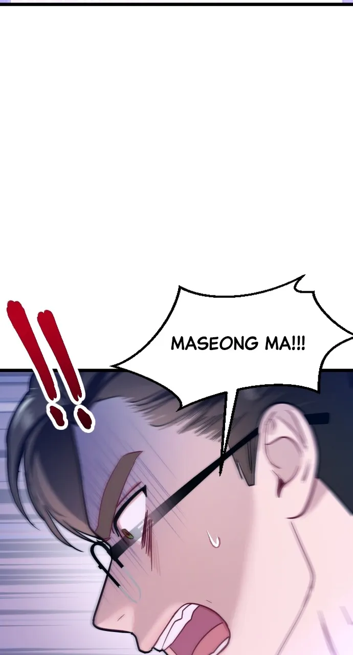 Read Mr. Magic Man chapter 61 image 50 on Lezhin