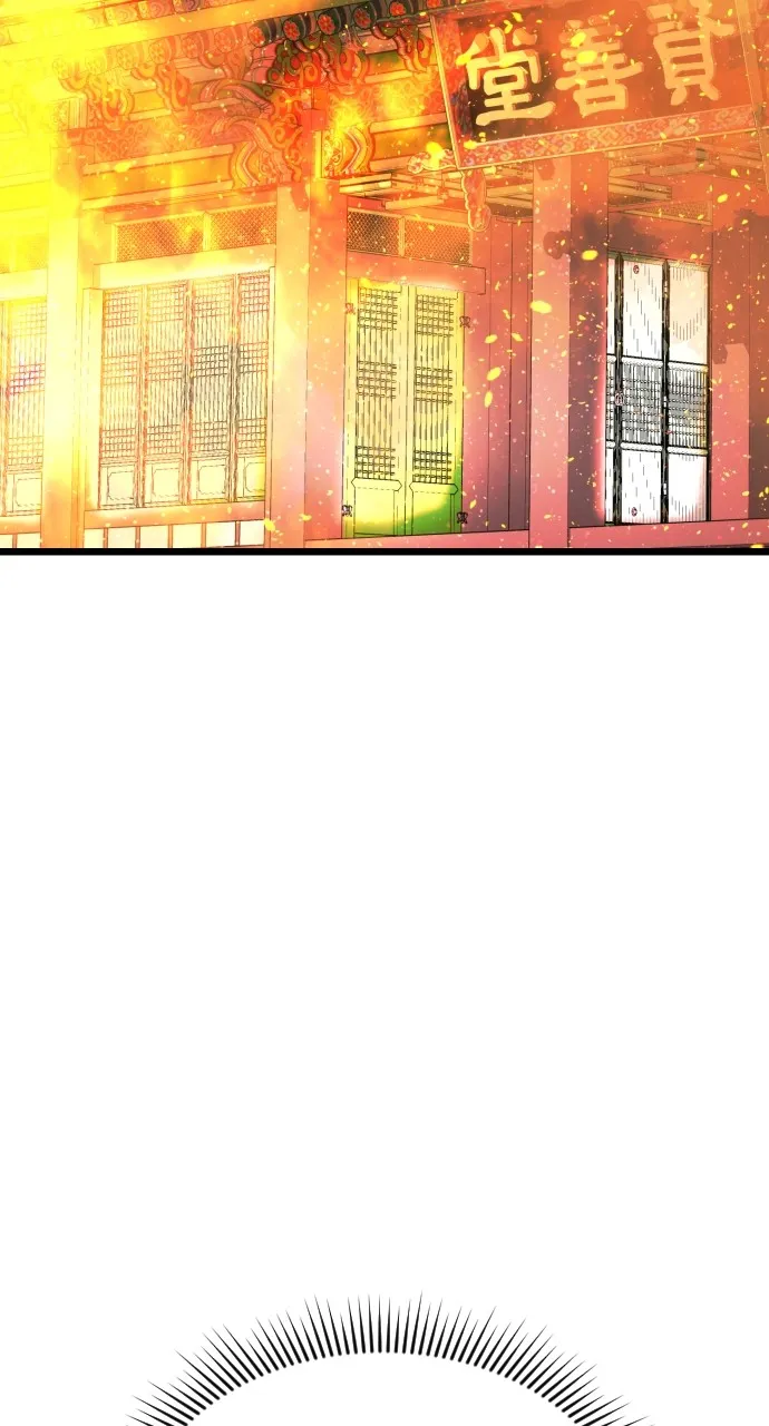 Read Mr. Magic Man chapter 68 image 91 on Lezhin