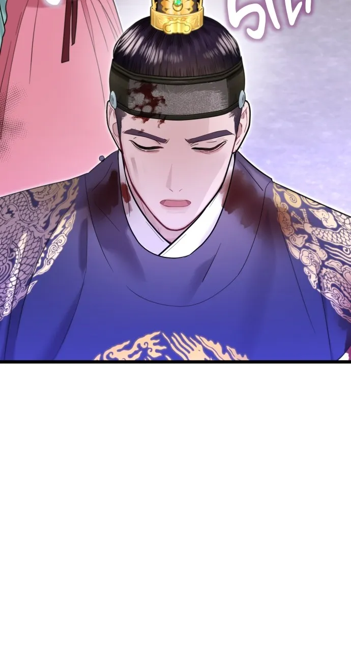 Read Mr. Magic Man chapter 70 image 66 on Lezhin
