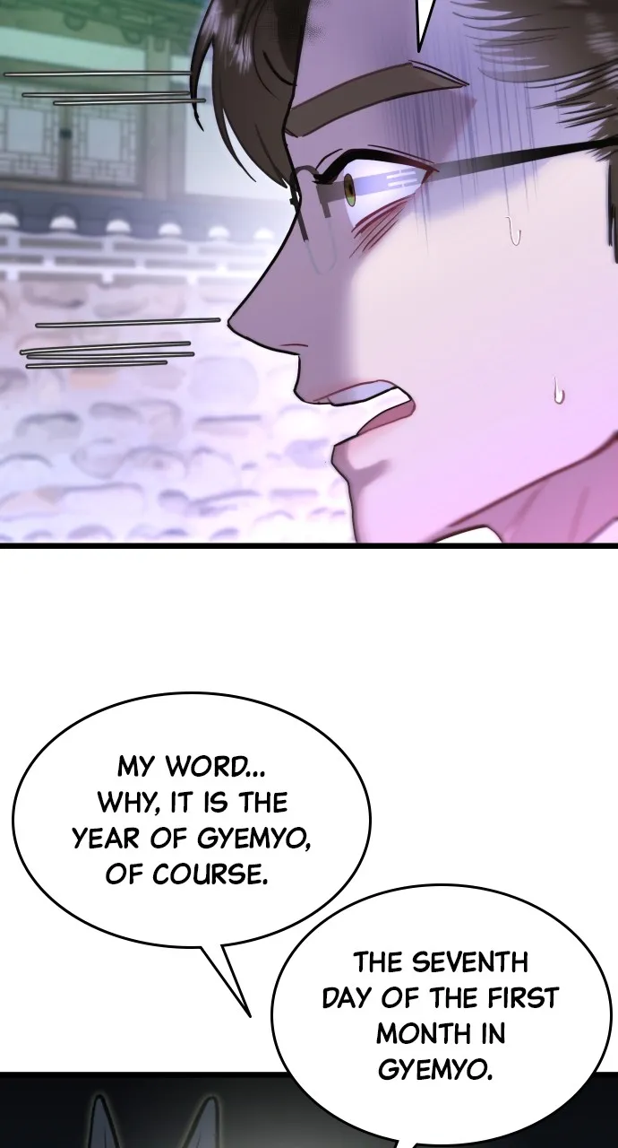 Read Mr. Magic Man chapter 71 image 16 on Lezhin
