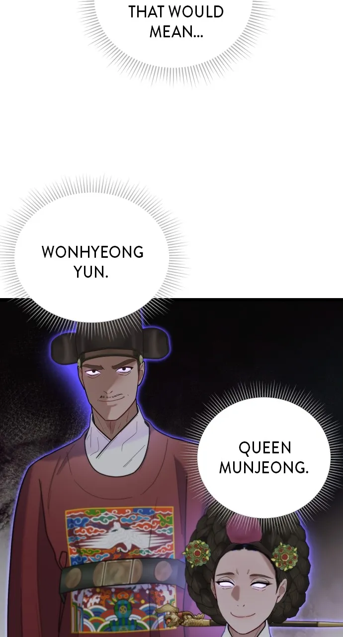 Read Mr. Magic Man chapter 71 image 21 on Lezhin