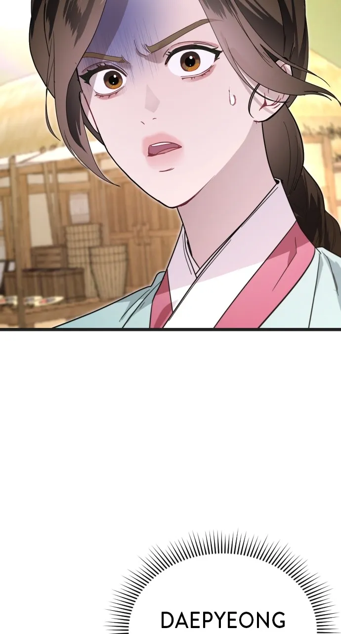 Read Mr. Magic Man chapter 74 image 34 on Lezhin