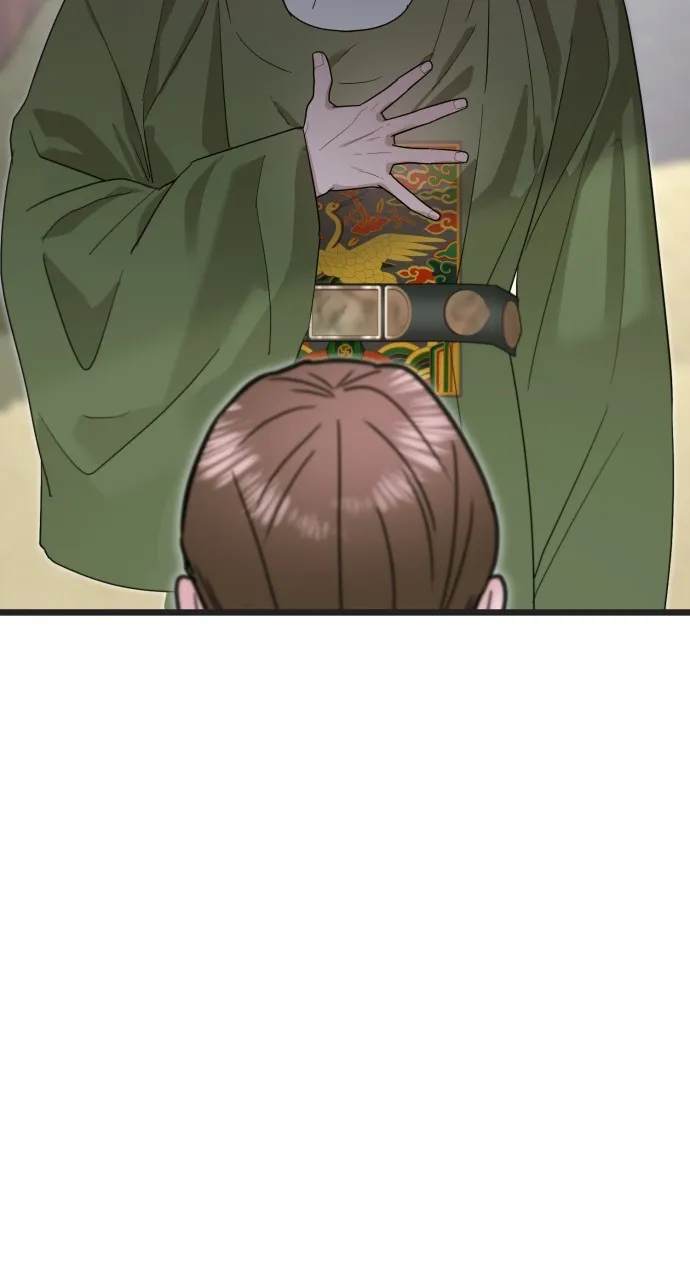 Read Mr. Magic Man chapter 74 image 42 on Lezhin