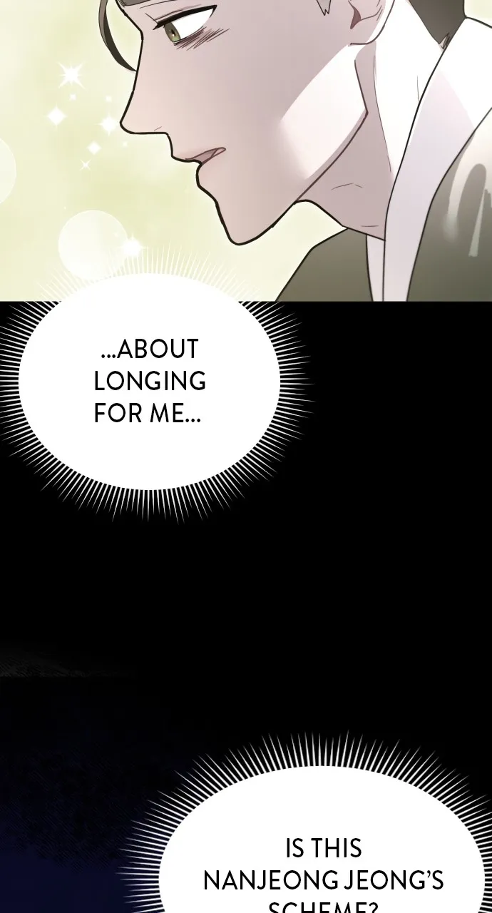 Read Mr. Magic Man chapter 74 image 57 on Lezhin