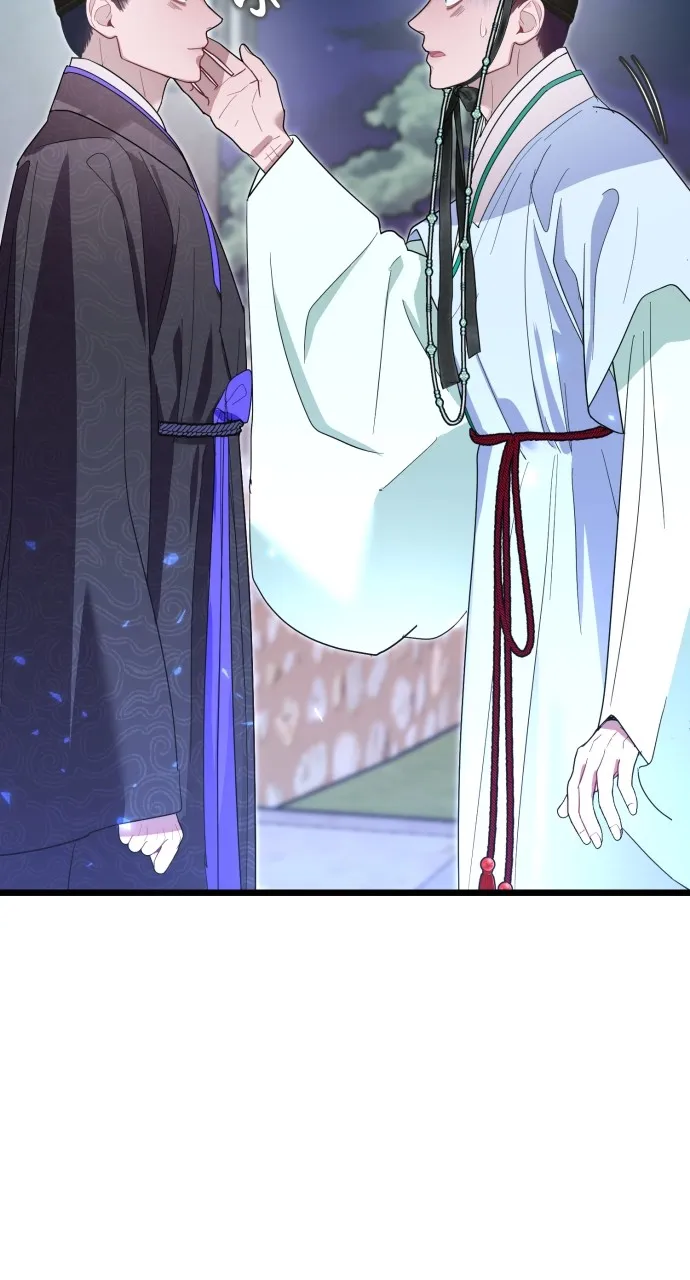 Read Mr. Magic Man chapter 76 image 12 on Lezhin