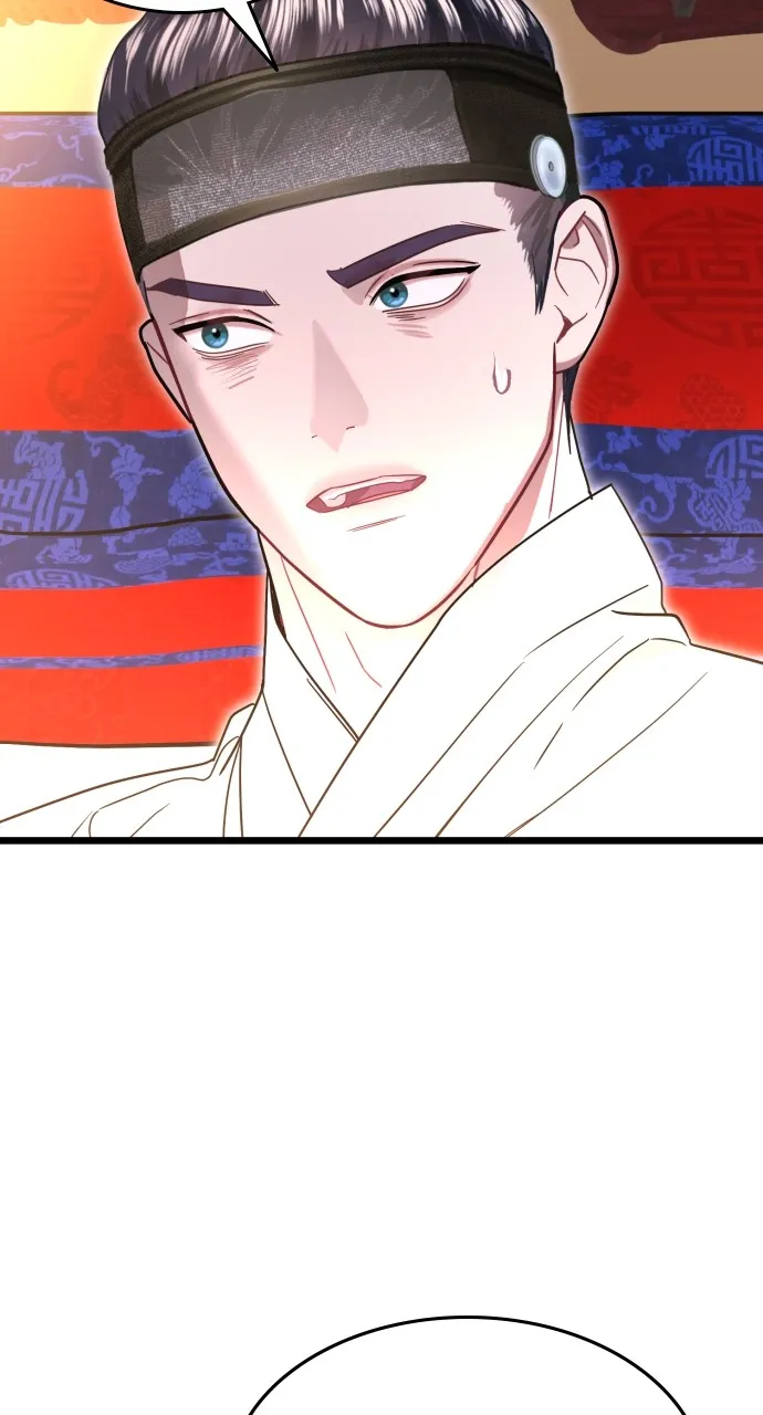 Read Mr. Magic Man chapter 76 image 41 on Lezhin