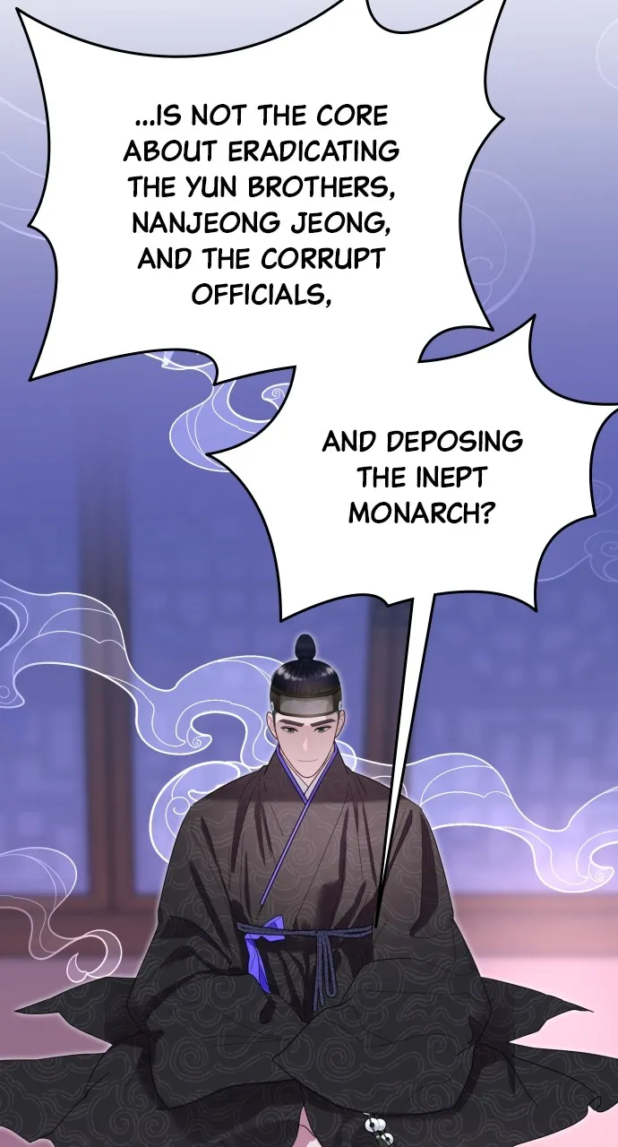 Read Mr. Magic Man chapter 76 image 61 on Lezhin