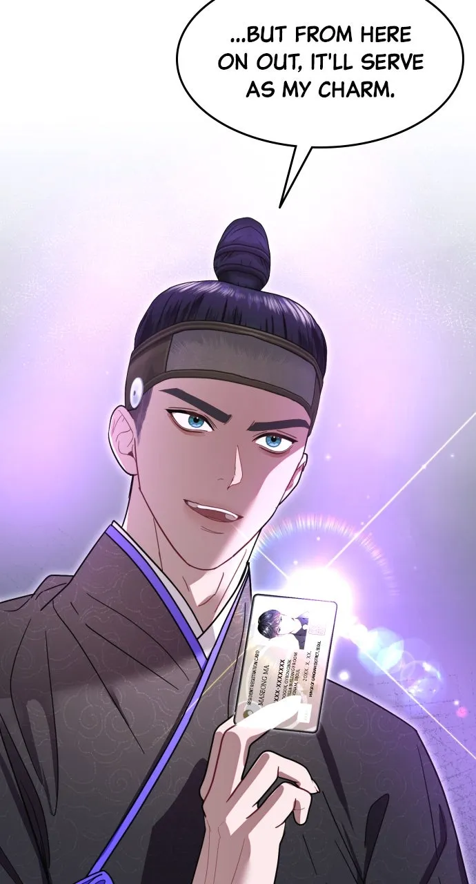 Read Mr. Magic Man chapter 78 image 22 on Lezhin