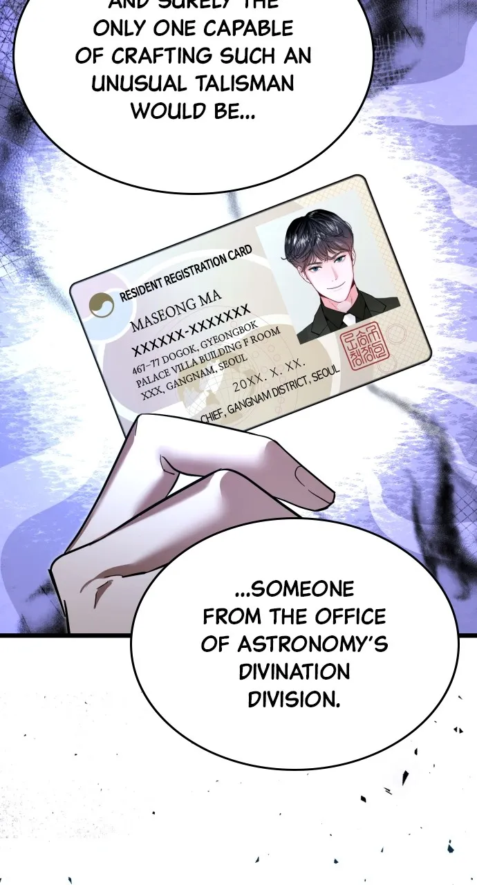 Read Mr. Magic Man chapter 81 image 24 on Lezhin
