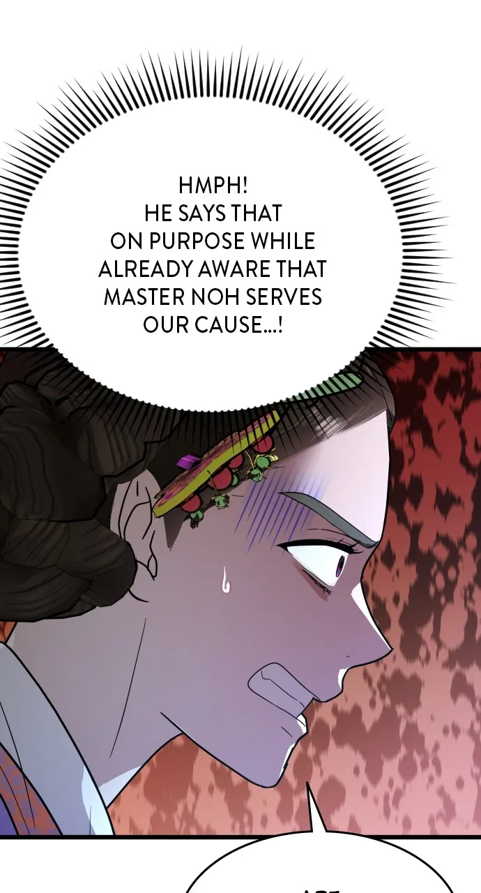 Read Mr. Magic Man chapter 81 image 30 on Lezhin