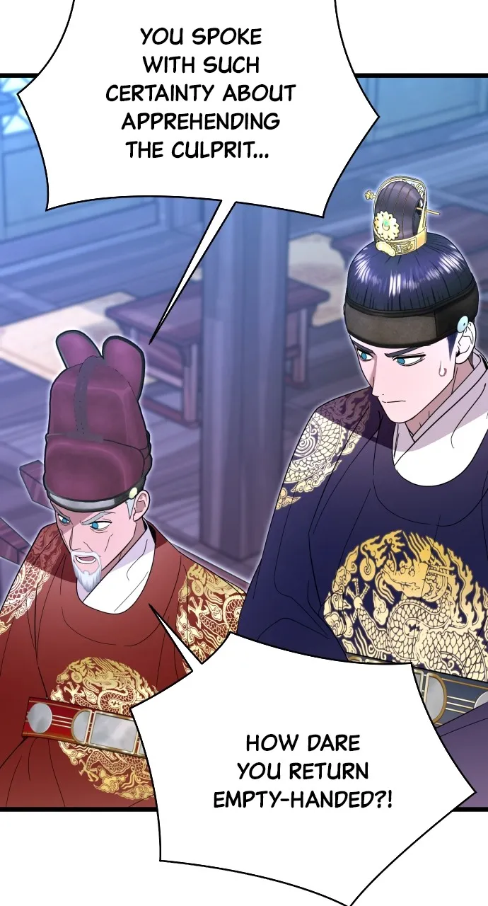 Read Mr. Magic Man chapter 82 image 10 on Lezhin
