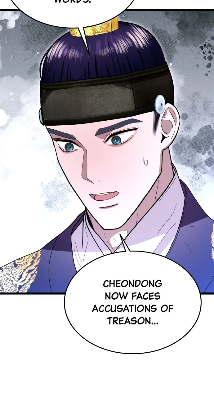 Read Mr. Magic Man chapter 82 image 16 on Lezhin