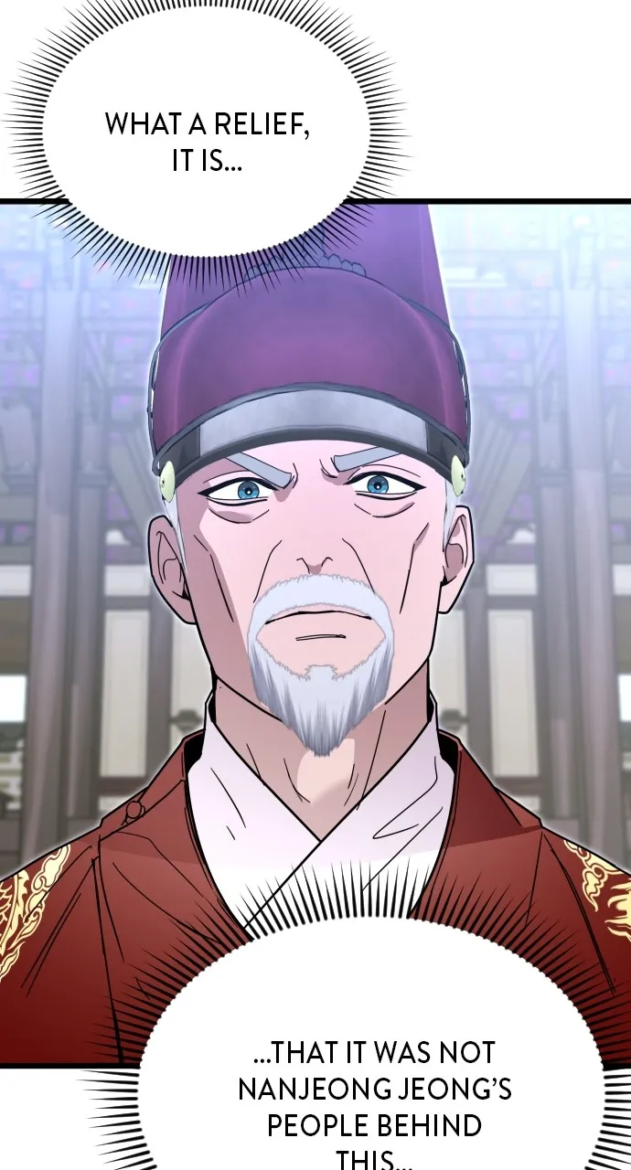 Read Mr. Magic Man chapter 82 image 76 on Lezhin