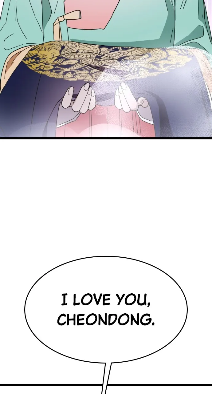 Read Mr. Magic Man chapter 84 image 1 on Lezhin