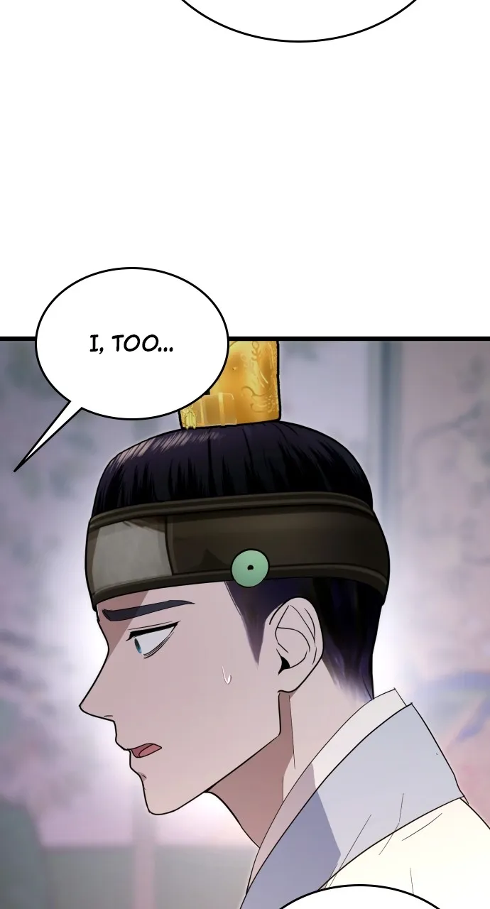 Read Mr. Magic Man chapter 84 image 84 on Lezhin