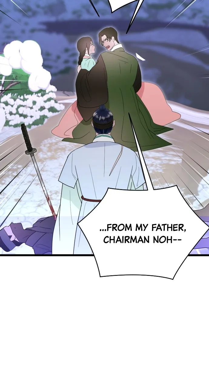Read Mr. Magic Man chapter 88 image 16 on Lezhin