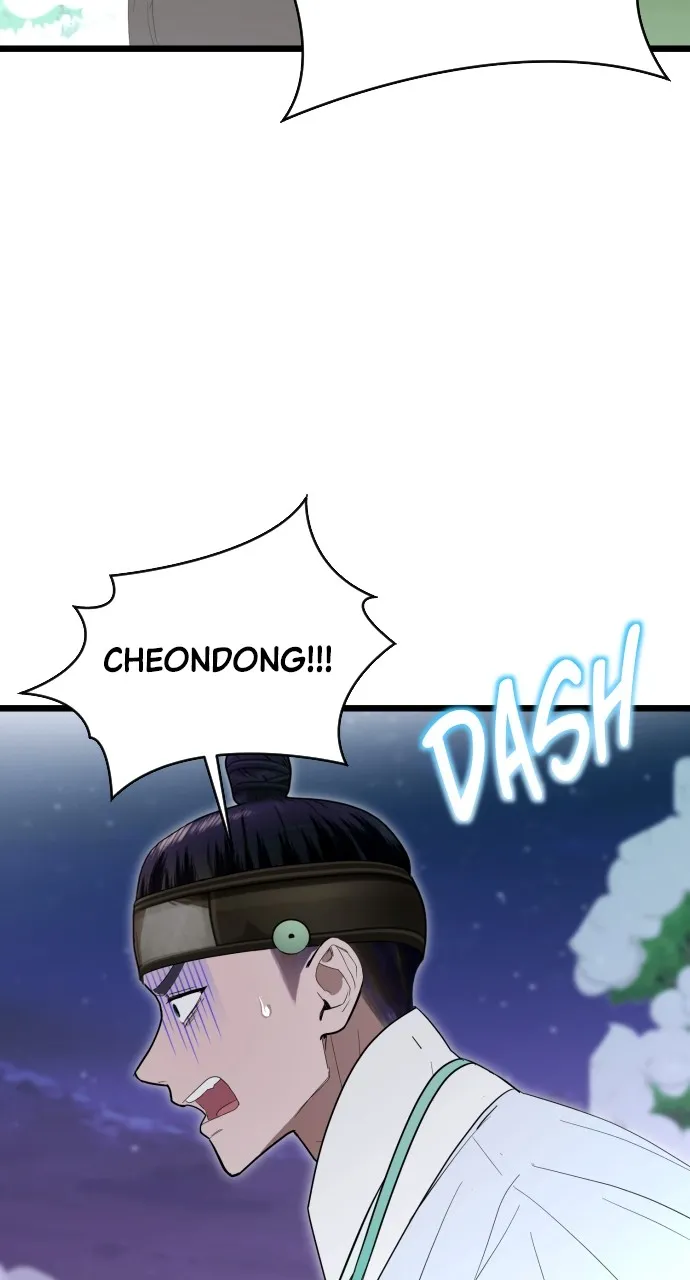 Read Mr. Magic Man chapter 88 image 26 on Lezhin