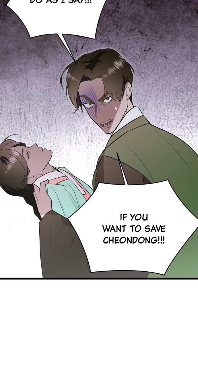Read Mr. Magic Man chapter 88 image 32 on Lezhin