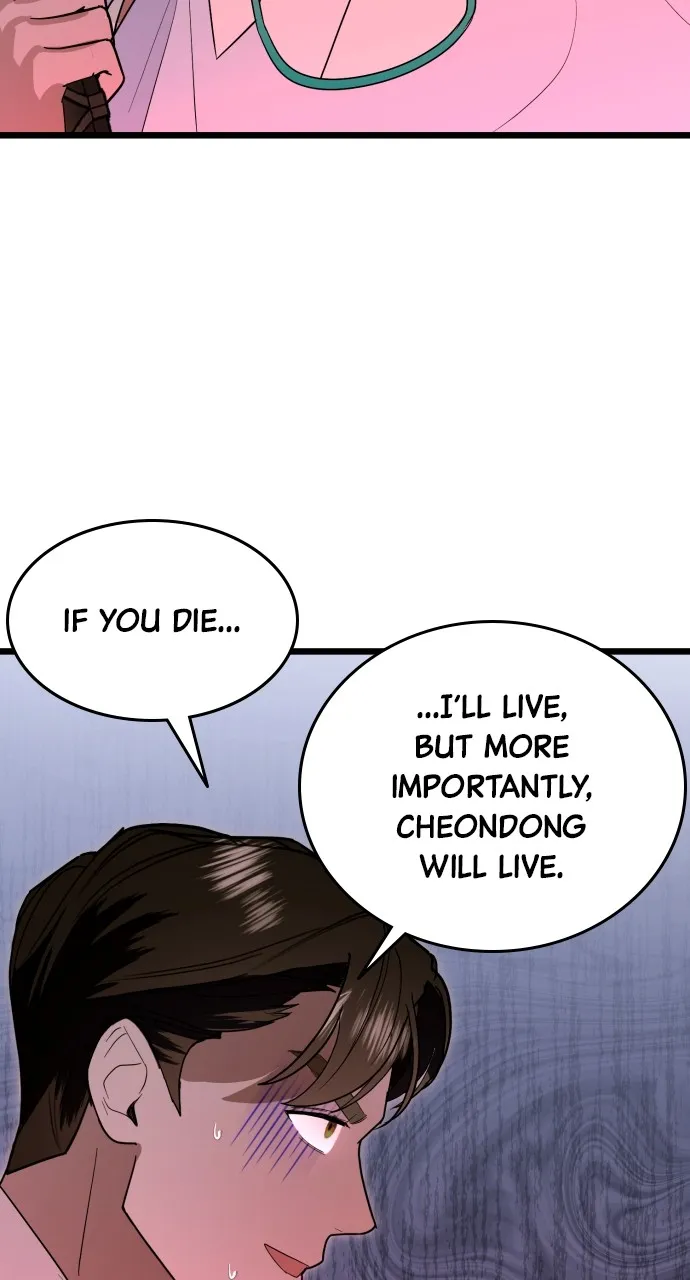 Read Mr. Magic Man chapter 88 image 39 on Lezhin