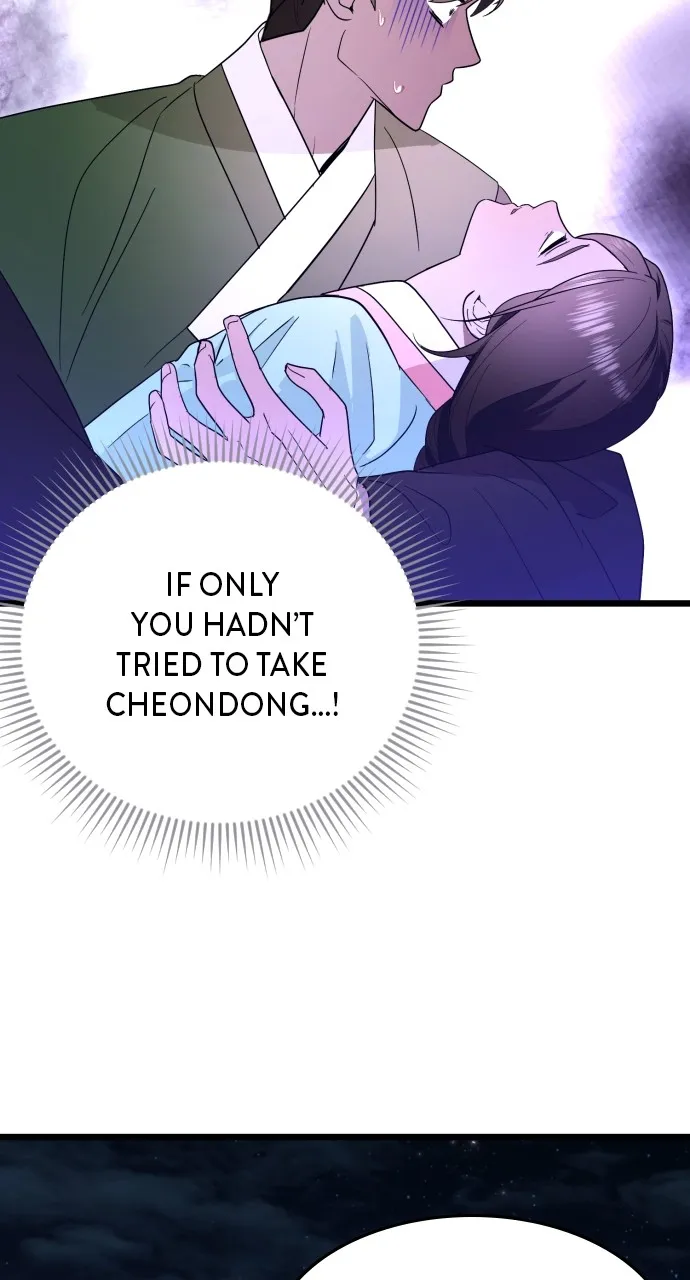Read Mr. Magic Man chapter 88 image 51 on Lezhin