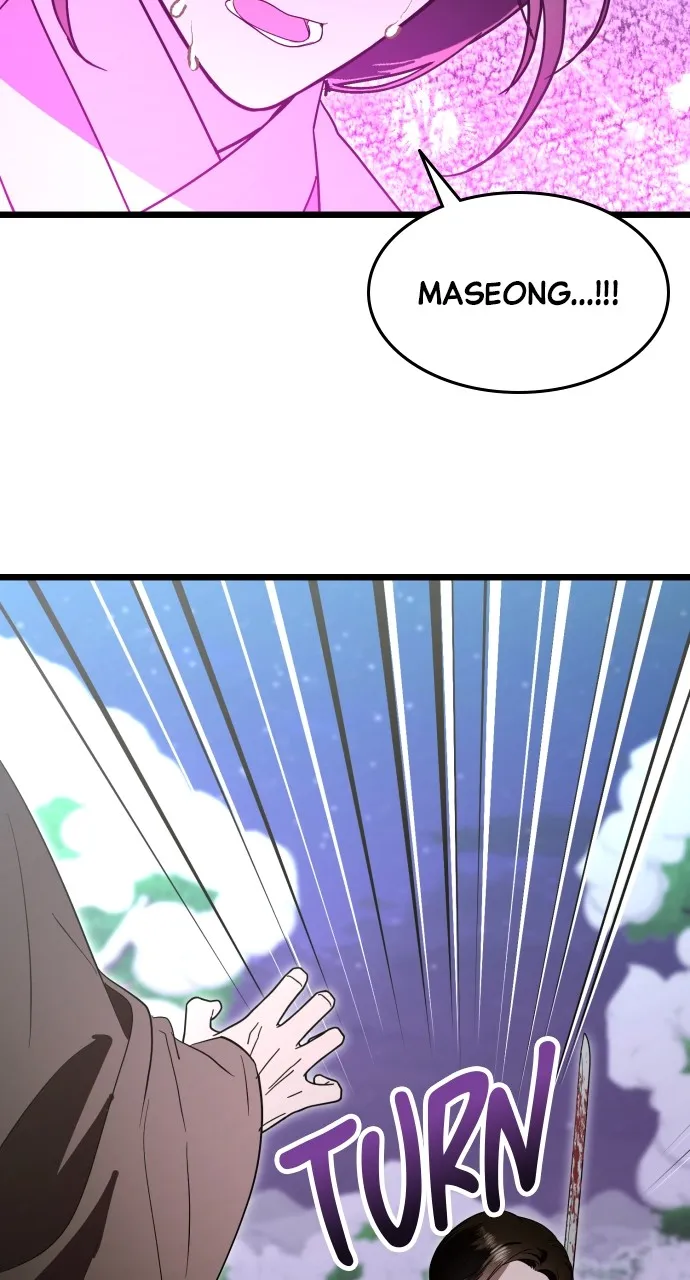 Read Mr. Magic Man chapter 88 image 74 on Lezhin