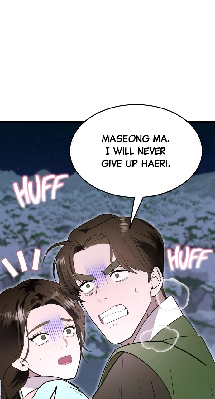 Read Mr. Magic Man chapter 88 image 8 on Lezhin