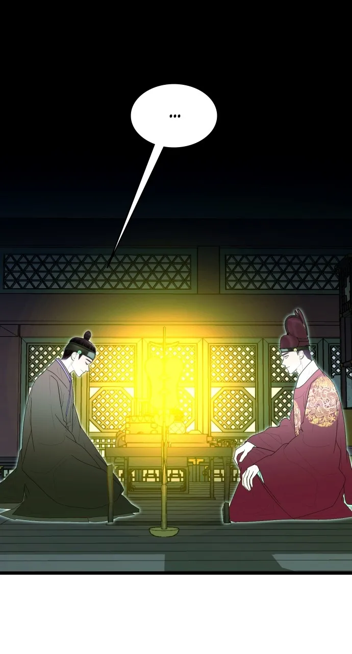 Read Mr. Magic Man chapter 89 image 16 on Lezhin