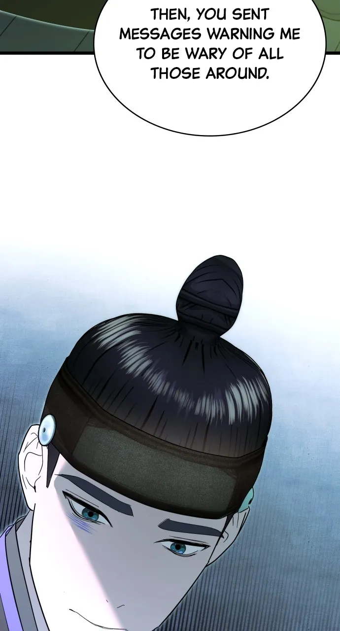 Read Mr. Magic Man chapter 89 image 31 on Lezhin