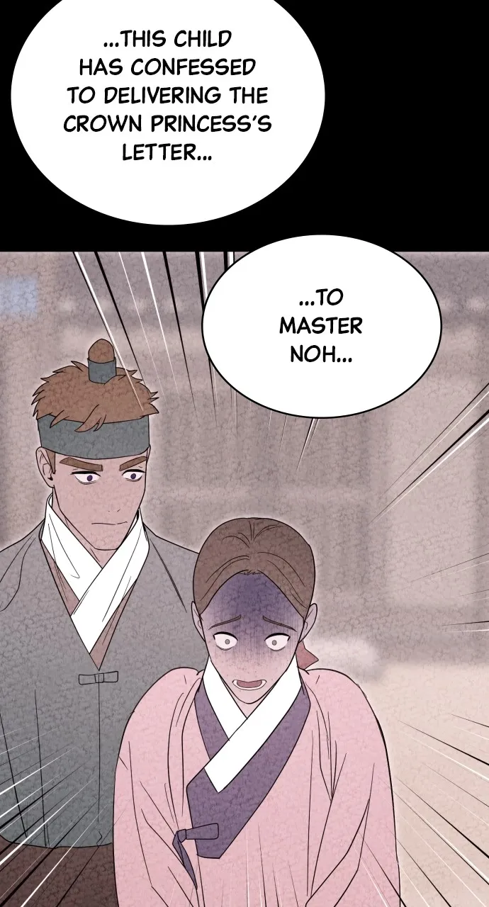 Read Mr. Magic Man chapter 90 image 14 on Lezhin