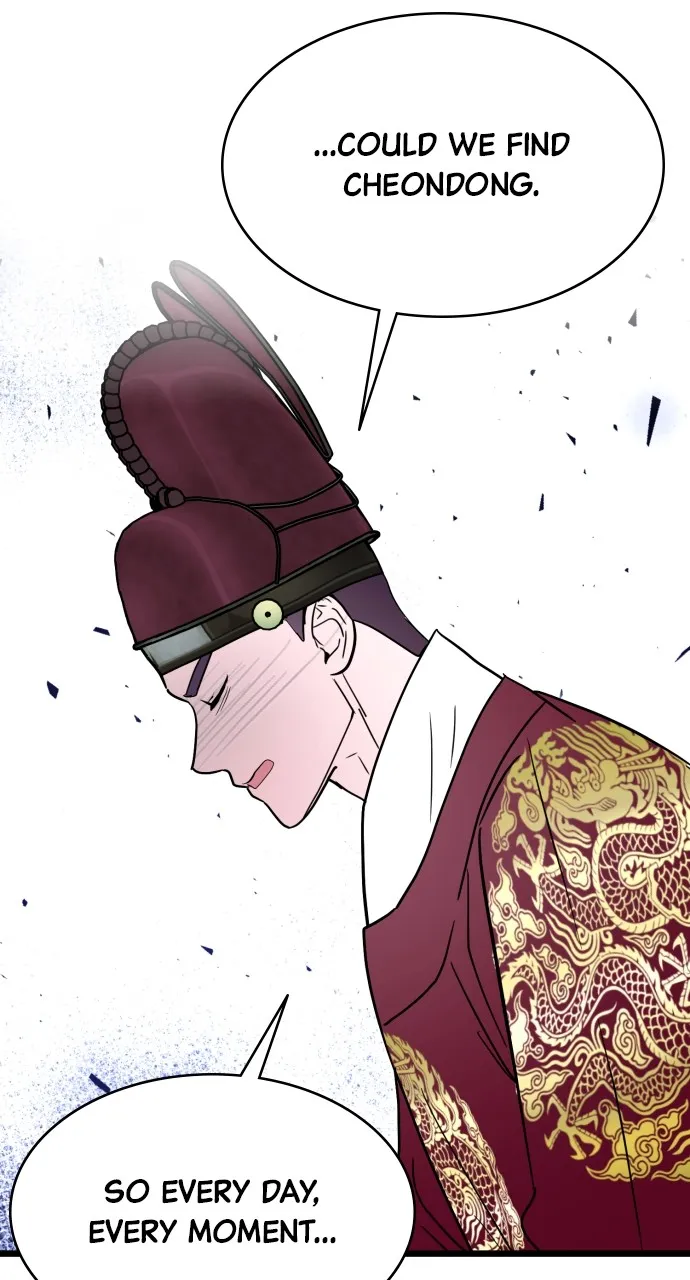Read Mr. Magic Man chapter 90 image 44 on Lezhin