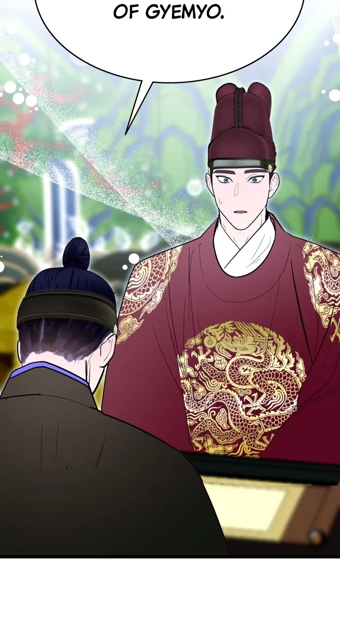 Read Mr. Magic Man chapter 90 image 58 on Lezhin