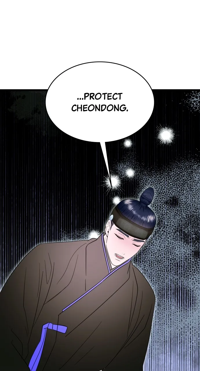 Read Mr. Magic Man chapter 90 image 88 on Lezhin