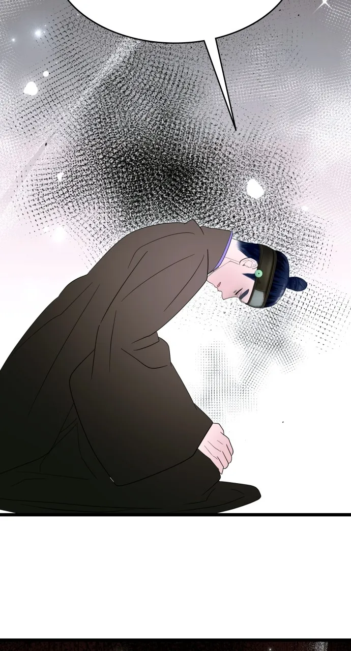 Read Mr. Magic Man chapter 90 image 95 on Lezhin