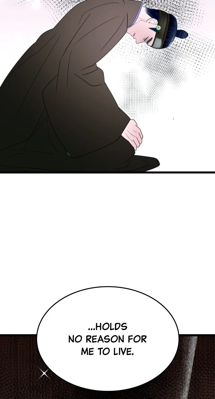 Read Mr. Magic Man chapter 91 image 2 on Lezhin